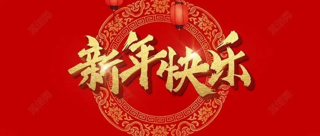 觀既往、謀未來(lái) | 元旦前夕鄭展望教授接受水工業(yè)市場(chǎng)專訪