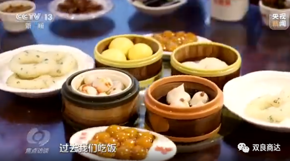 焦點(diǎn)訪談丨“大食物觀”讓百姓餐桌更豐富